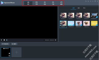 免费制作视频的软件,免费制作视频的软件剪视频