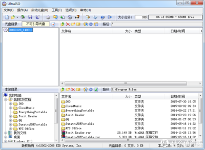 刻录软件ultraiso,刻录软件免费下载中文版