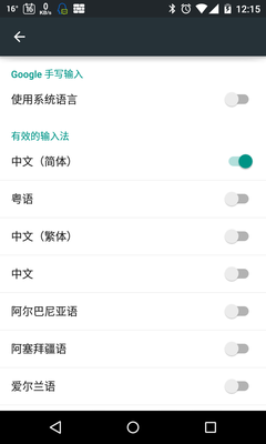 中文手写输入法下载安装,免费下载手写中文输入法