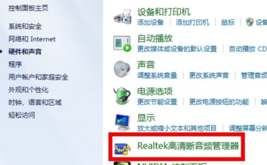 realtek声卡驱动官网,realtek声卡驱动哪个版本好