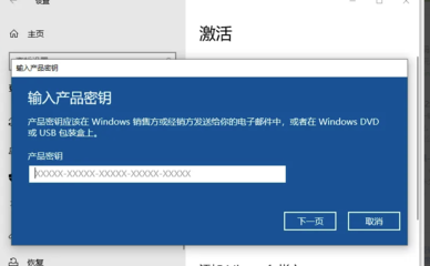 没有密钥怎么激活windows,没有密钥怎么激活windowsxp