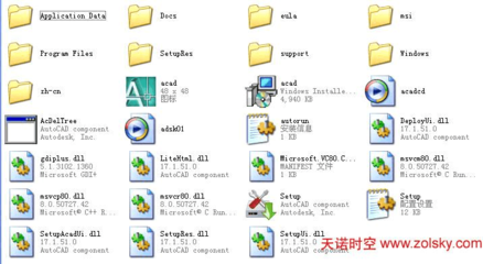 cad2008破解版安装教程,cad2008破解版下载免费中文版