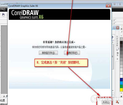 coreldraw中文叫什么,coreldraw中文名称