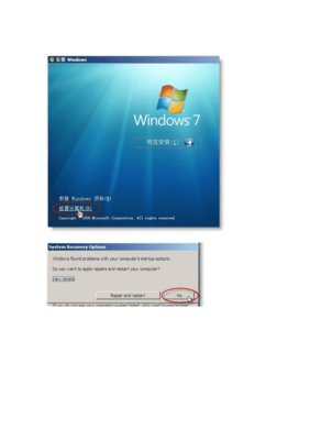 从硬盘安装win7系统,硬盘安装windows7图文教程
