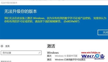 win7官网下载密钥,正版windows7下载密钥