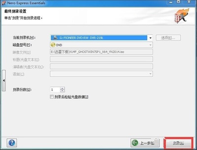 刻录软件nero免费下载中文版,刻录软件ones下载