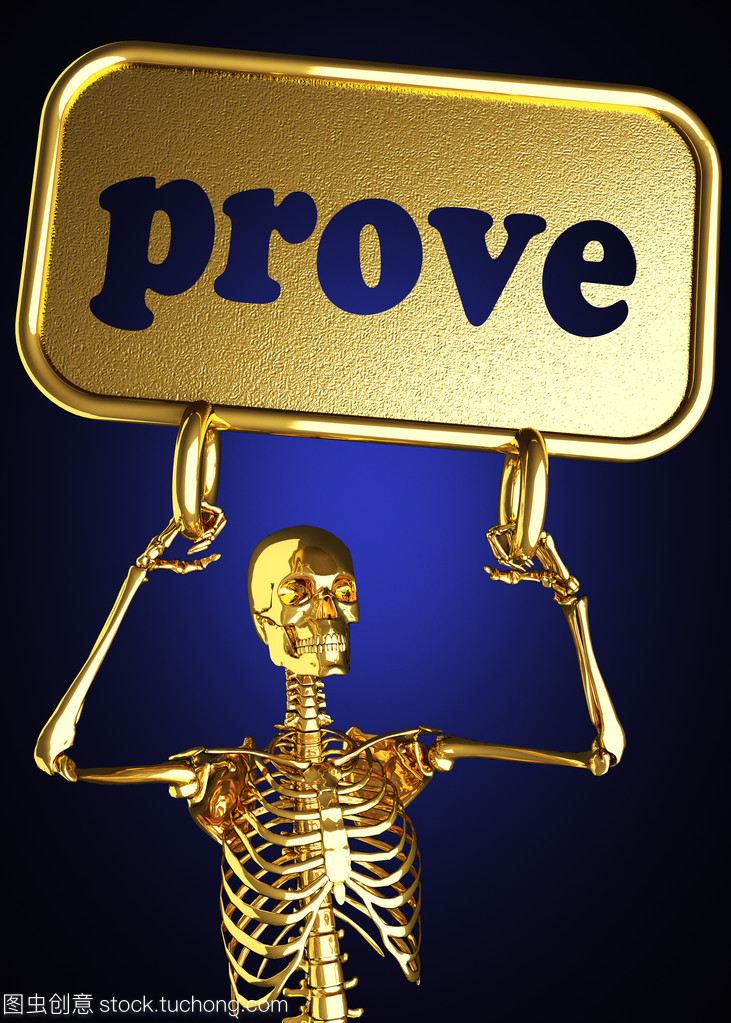 prove,prove名词
