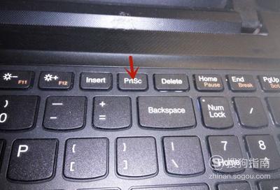 电脑怎么截屏按哪个键,电脑怎么截屏按哪个键最方便