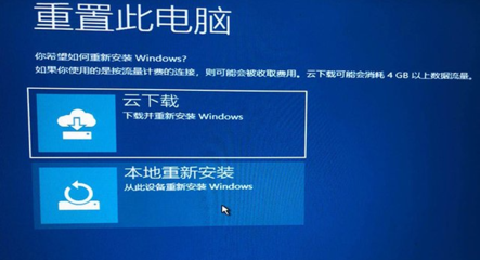 电脑显示windows未能启动,电脑显示windows未能启动怎么修复