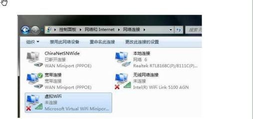 win7怎么设置wifi热点,windows7wifi热点设置