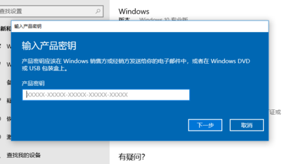 windows10专业版安装密钥,windows10专业版密钥大全分享
