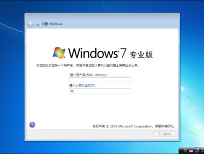 windows7专业版密钥,windows7专业版密钥激活码大全