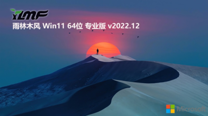 2022win7系统下载,windows7最新版下载