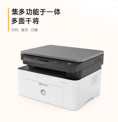惠普打印机墨盒怎么安装,惠普打印机墨盒怎么安装出来